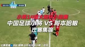 意甲赛事因网球赛延期 五场比赛面临变数